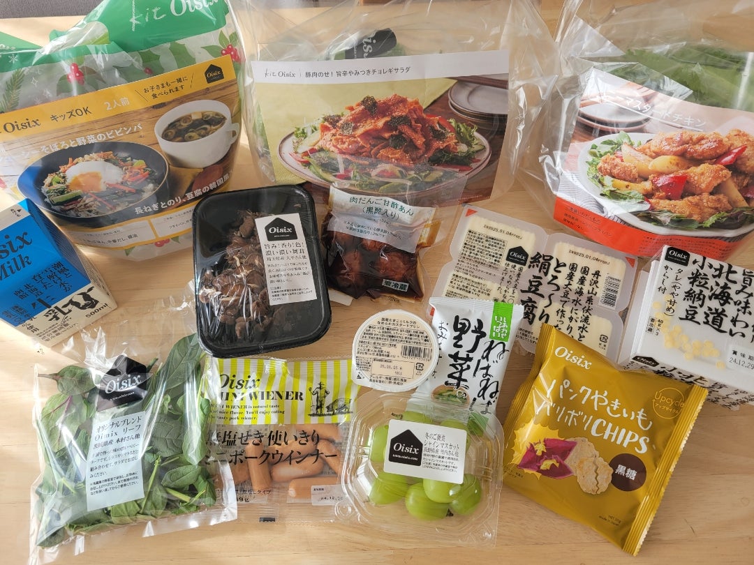 オイシックスお試しセット1980円の内容をレビュー！勧誘はある？ままとごはん