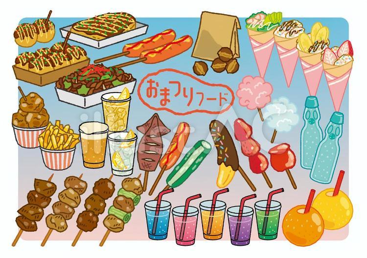 祭りの食べ物のイラスト素材47340506- PIXTA