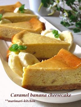 レンジで簡単！ バナナチーズケーキラクつく管理栄養士考案の作り置きレシピサイト