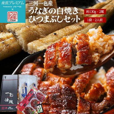 食べログ浦和のうなぎランキングトップ10