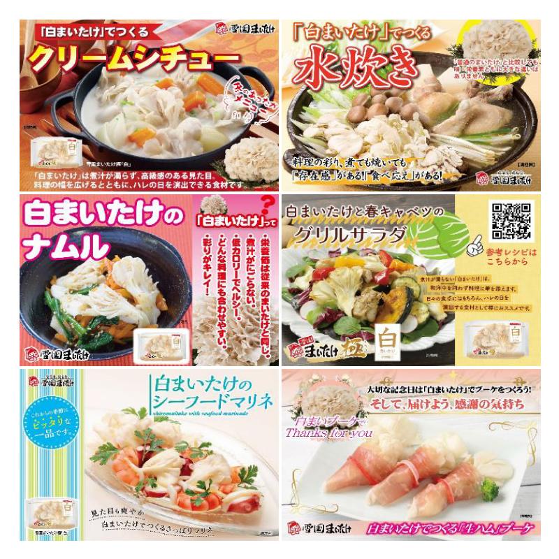 白まいたけの人気レシピ・作り方 - 楽天レシピ