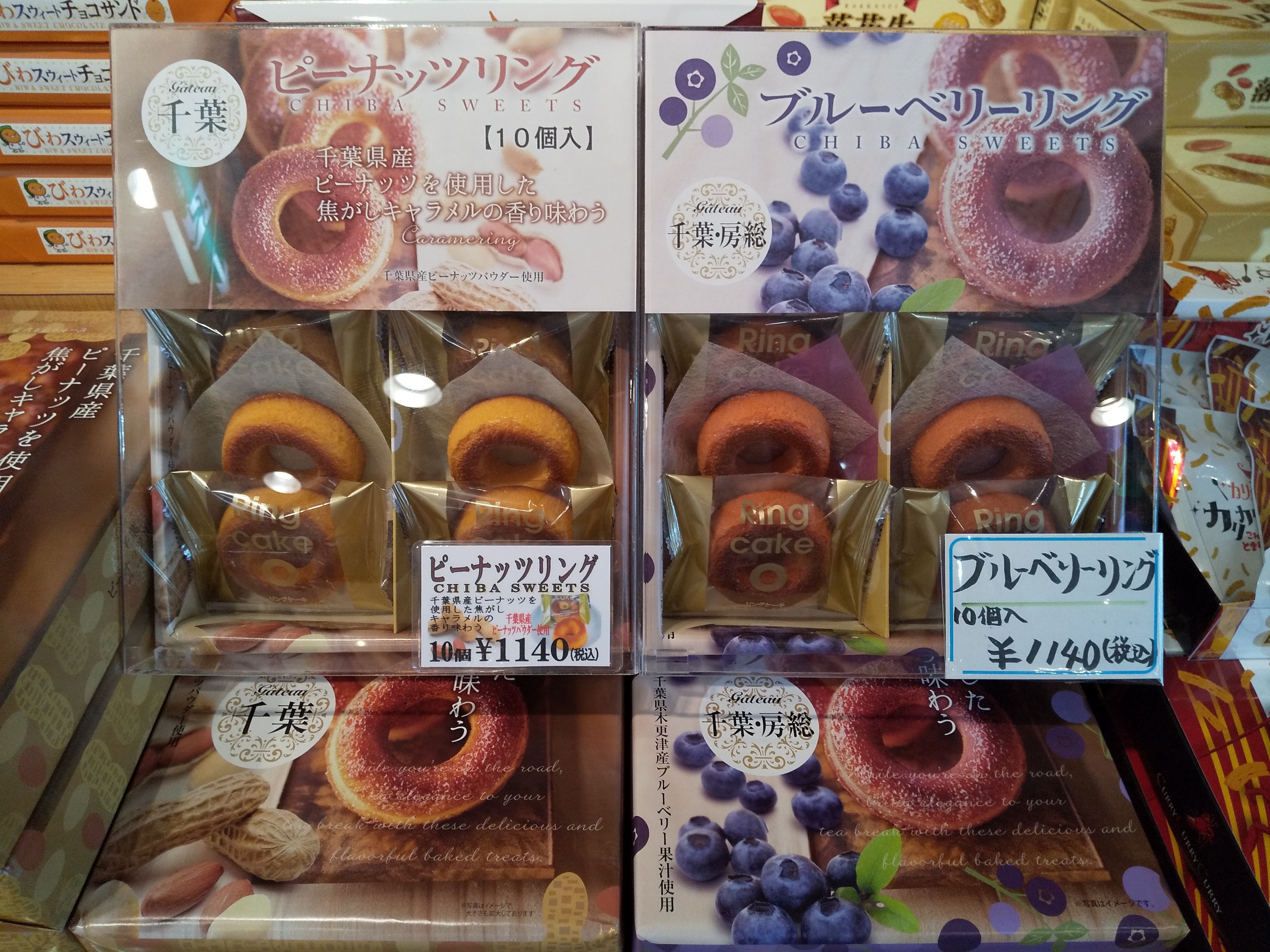 グミ 乳酸菌入り 木更津ブルーベリーグミ カネカ食品 美味しい スッキリ 上質な甘み 酸味豊か 果汁ジュレ ブルーベリー : たからばこ - 通販 -Yahoo!ショッピング