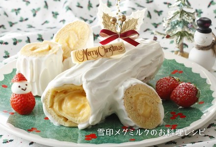 フライパンで焼く スパイシーオレンジと紅茶のケーキ