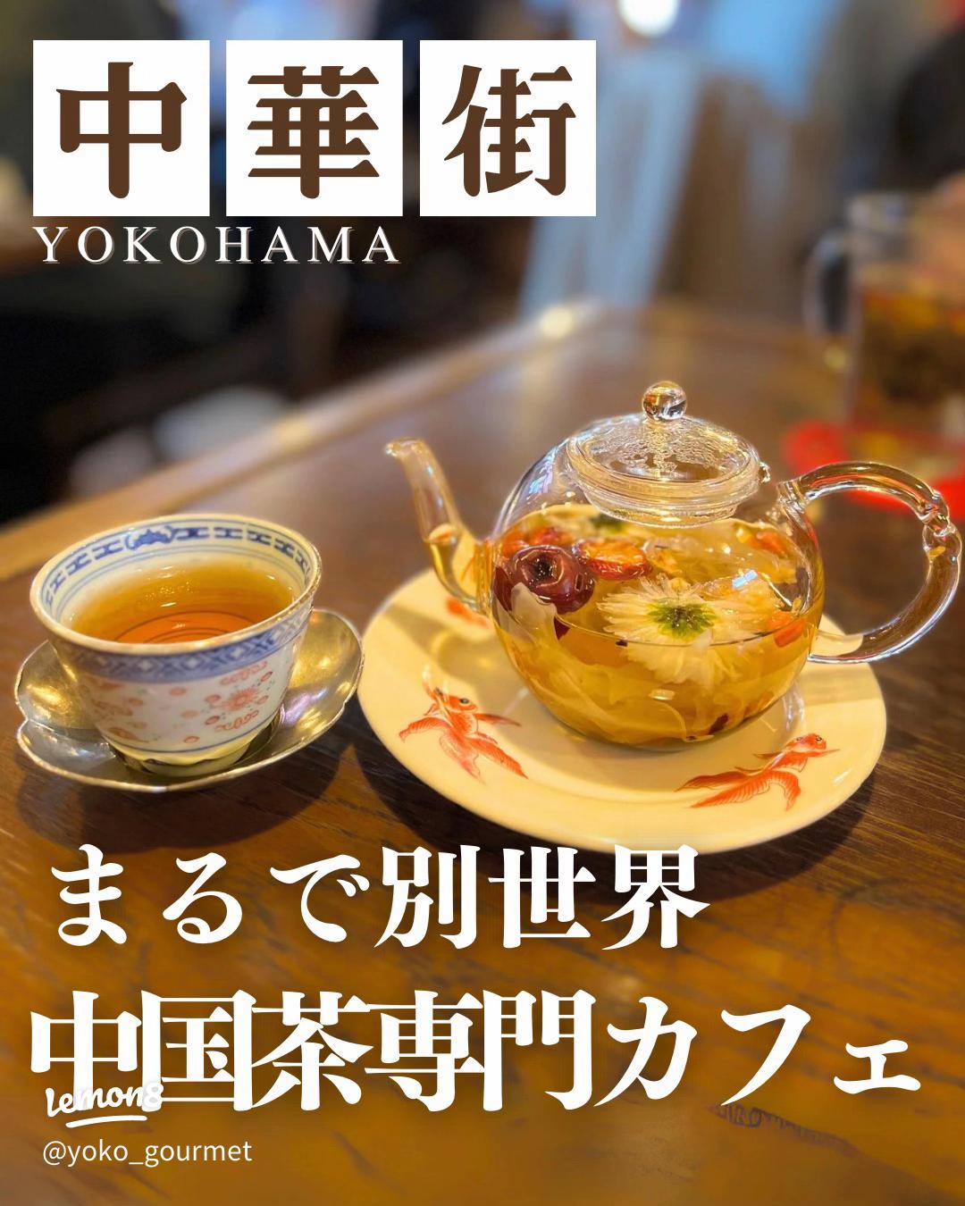 2025 横浜中華街の食べ歩きマップ最新版。おすすめの名店21選を徹底紹介