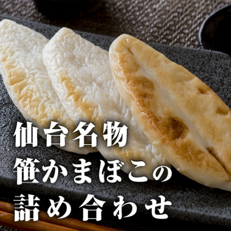 御菓子司 羽入のパンダ笹だんご