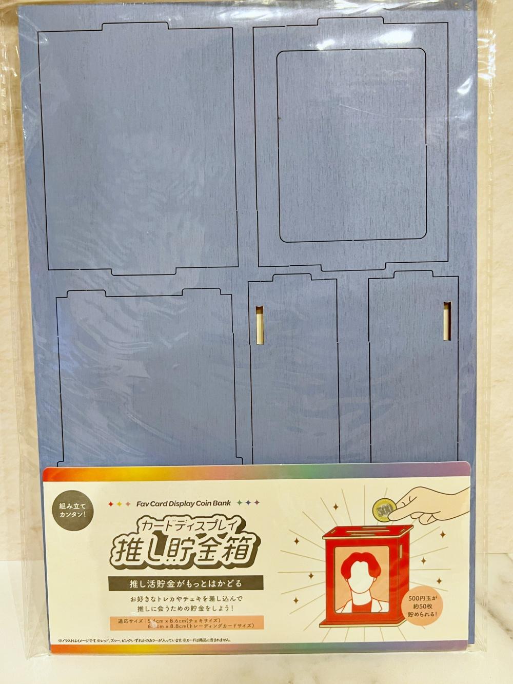 100均材料で簡単！手作り賽銭箱 貯金箱の作り方 セリアやダイソーのスライド蓋ボックスに角材とアイスの棒で♪