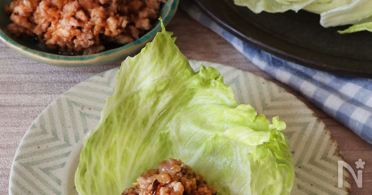 手で食べられるサラダ！ 鶏ひき肉のにんにく炒めレタス巻き