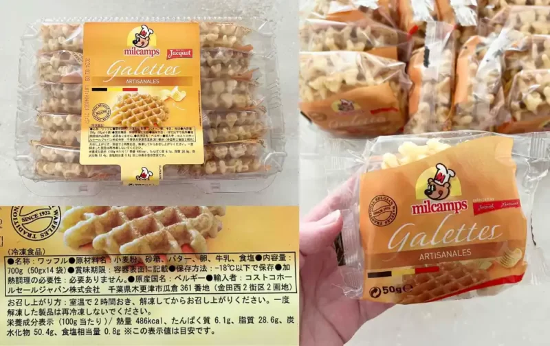 コストコ COSTCO おすすめ無添加商品 - YouTube