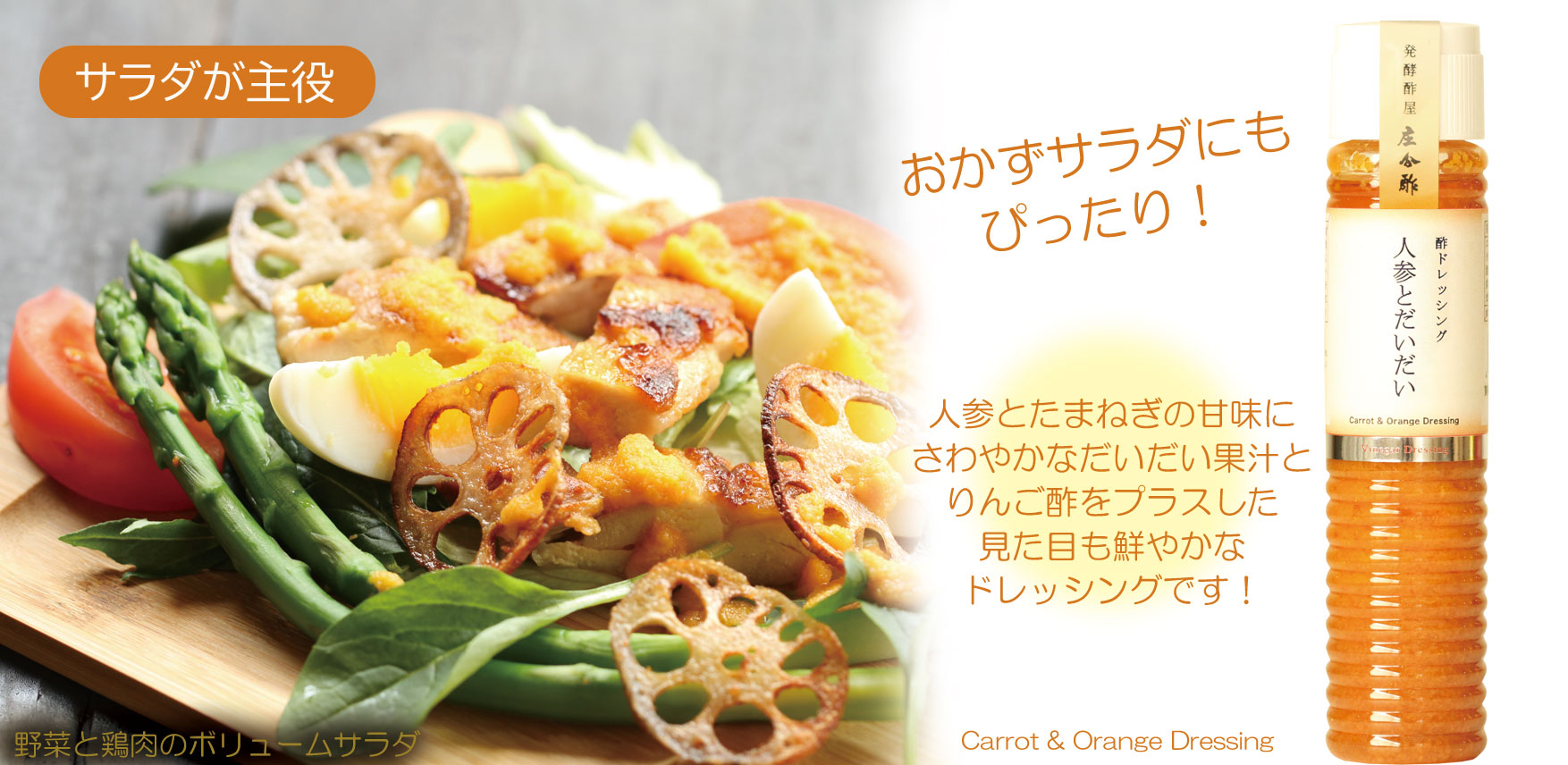 美酢 500mLのポリプロピレン製ドレッシングボトル未使用品 - メルカリ