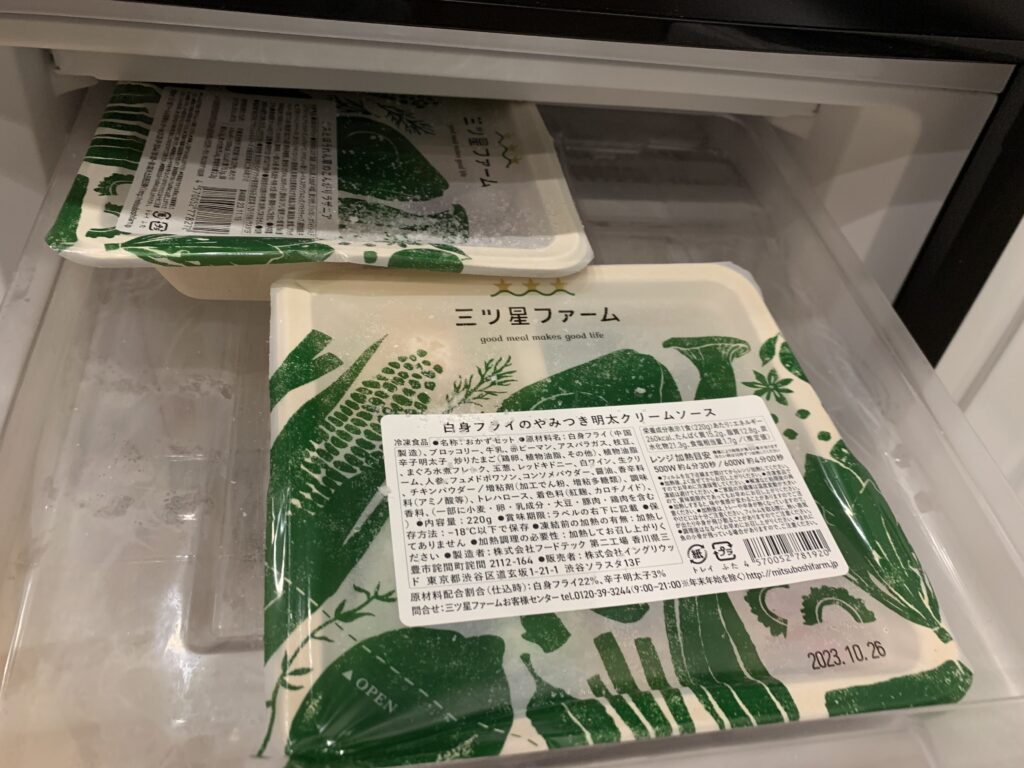 楽天市場送料無料 Le Premiere 冷凍庫 86L LKF-85F 右開き アップライト型ファン式冷凍庫 幅475mm おしゃれホームフリーザー ファン式 自動霜取り 縦型 スリム 霜取り不要 棚4段 3段引き出し 86リットル 三ツ星貿易 LKF85F ワンドア :家電・便利雑貨のCOCONIAL