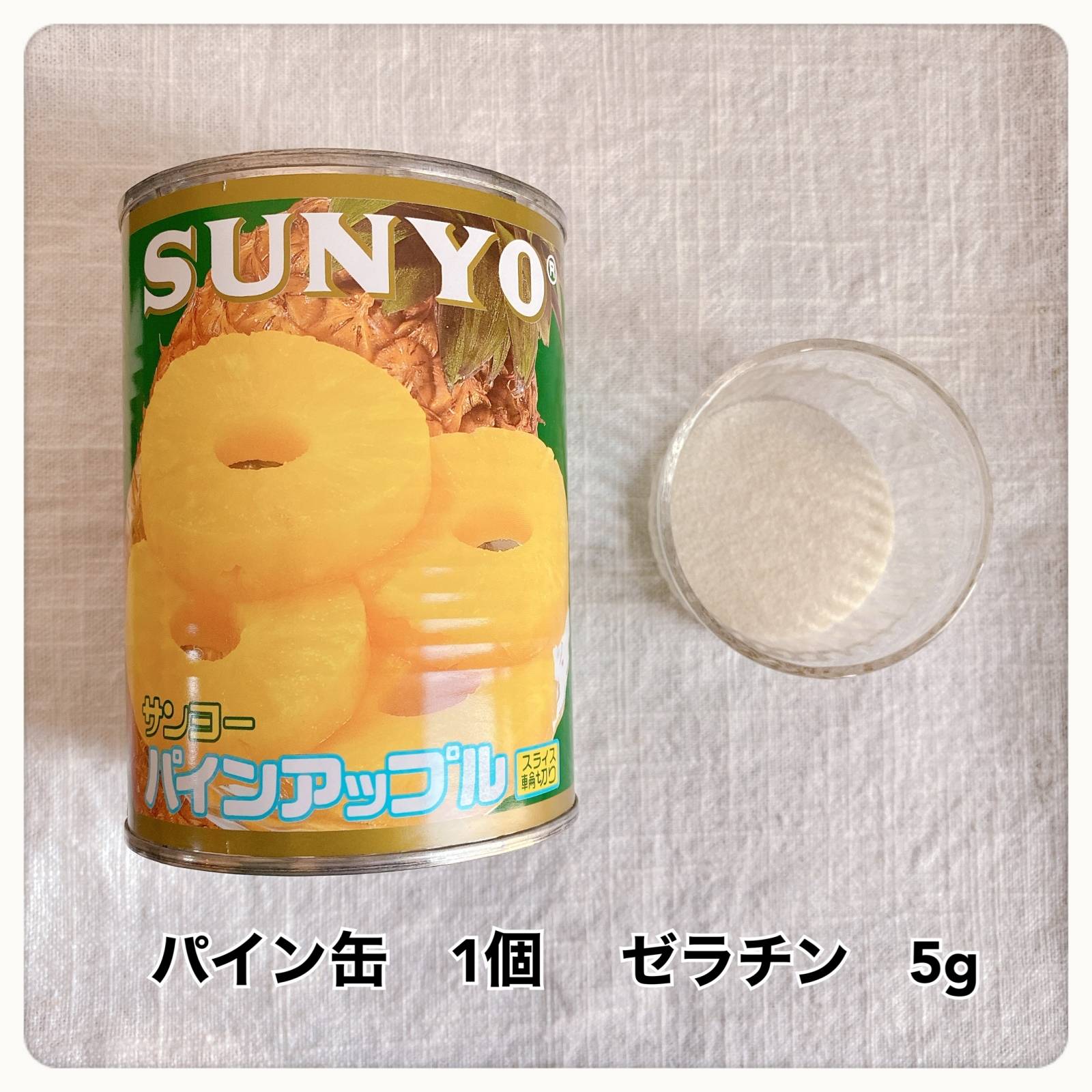 材料2つ 混ぜて冷やすだけ！コーヒーゼリー作り方！, 材料 , ◯コーヒーゼリー, ・コーヒー500ml, ・ゼラチン5g,1.コーヒー100mlにゼラチンを入れて混ぜ、ふやかしておく。, 2.残りのコーヒーを500wの電子レンジで2分加熱して温める。,3.ふやかしたゼラチンを500wの電子レンジで30秒加熱して溶かし、2.に流し入れて混ぜる。, 4.製氷皿に流し入れる。,