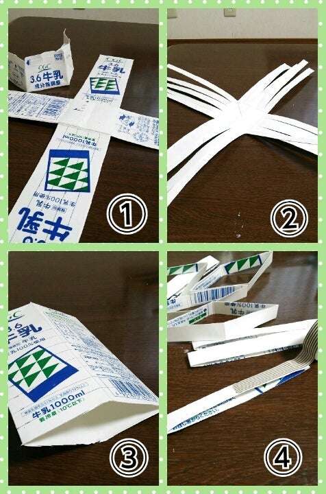 牛乳パックで取っ手付きオーガナイザーボックスをつくる。 改良の余地あり。クラフポ