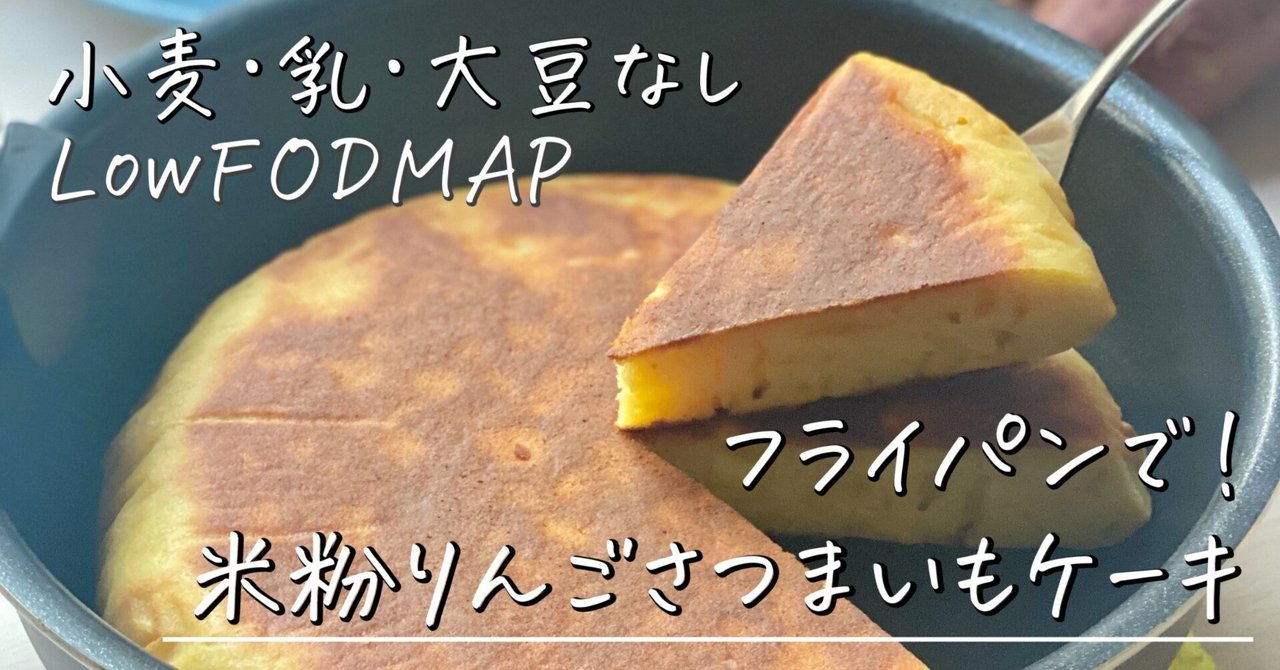 ベーキングパウダーなしでも美味しく作れる！小麦粉で作るこだわりホットケーキの簡単レシピ