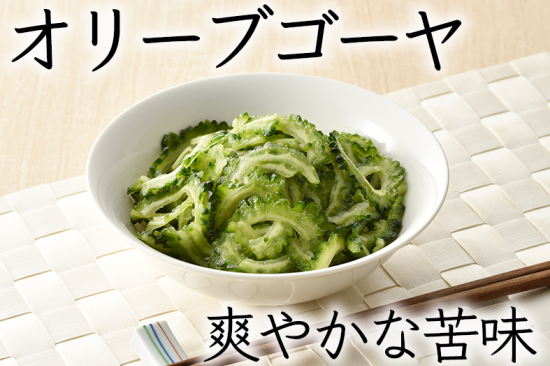 ゴーヤーとするめの和え物