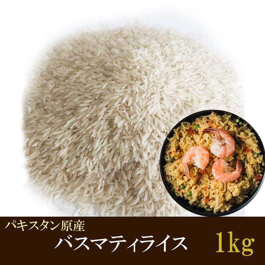 エリックサウス監修 ビリヤニ弁当 バスマティライスセブンイレブン 2023年夏スパイシー丸山「カレーなる365日」Powered byAmeba