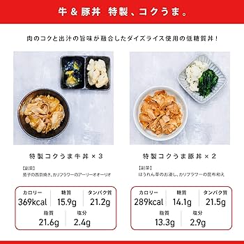 ダイエットにもおすすめ！ ヘルシー豚丼
