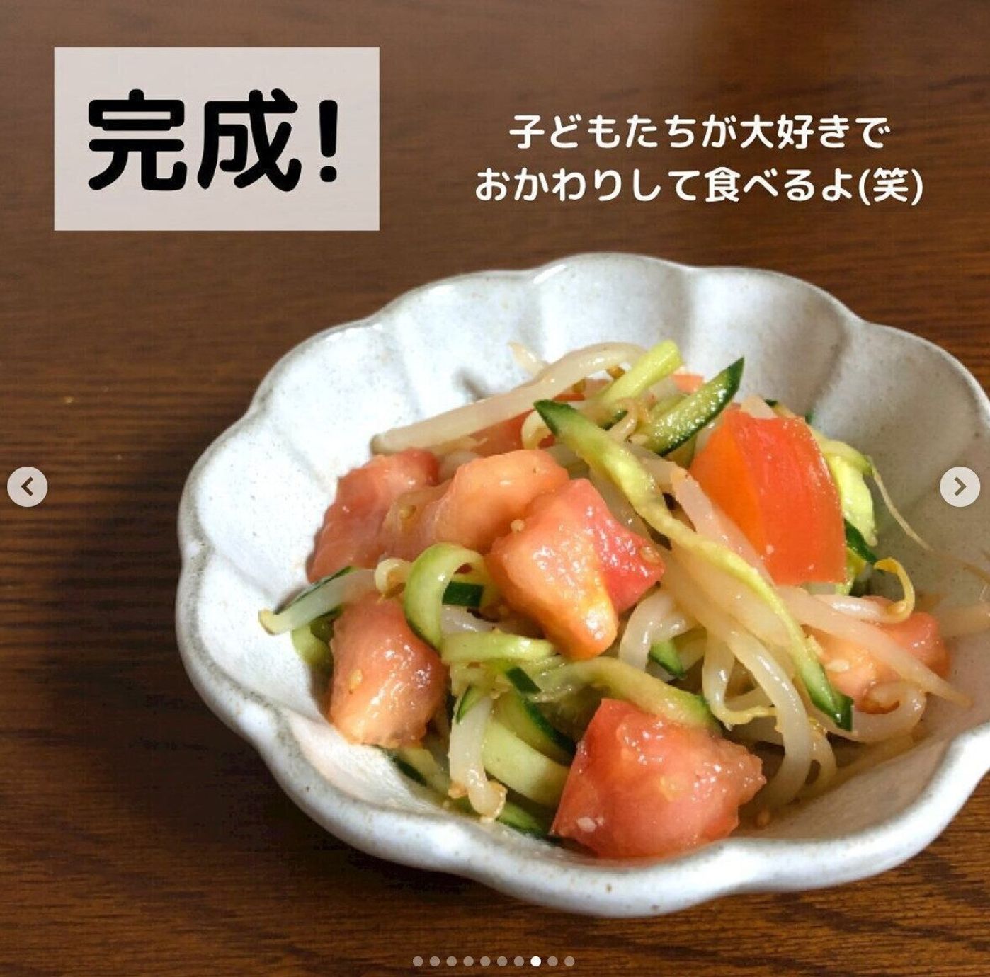 野菜ひとつで簡単副菜！レシピ13選