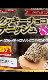 2025年10月10日更新 「BAKE ONE ベイクワン 」の食べたい人気ランキング もぐナビ