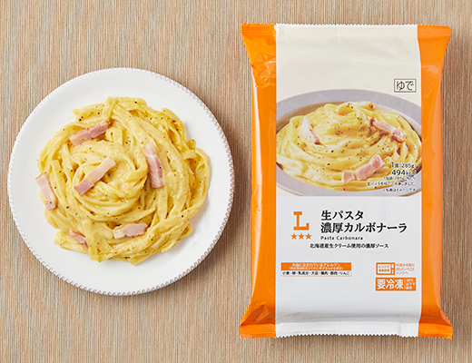 いぬきちのコンビニ飯いぬきちのコンビニ飯ブログ2種チーズの生パスタ カルボナーラ ローソン もちもち食感のカルボナーラです!!ローソンカルボナーラ冷凍食品コンビニコンビニ飯conveniencestorefoodグルメコンビニグルメInstagram