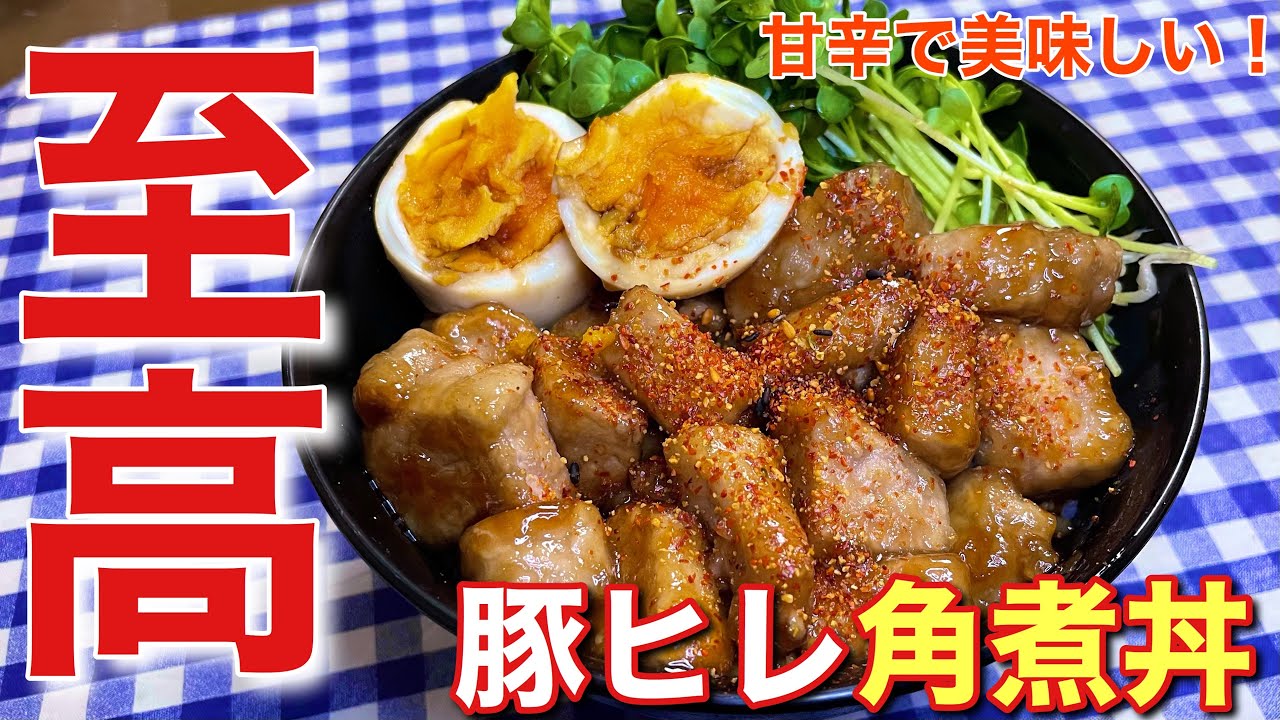 豚ヒレ肉のオニオンソース男子が好きなおかず お弁当 スタミナ のっけ弁 簡単今週ラストの二個弁。 : はるはるの子供アスリート栄養満点ごはんPowered by ライブドアブログ