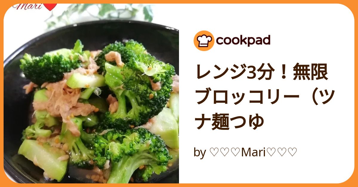 プロ直伝！無限ブロッコリー唐揚げ