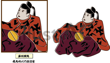 貴族 飛鳥時代 奈良時代 イラスト素材4825129- フォトライブラリ