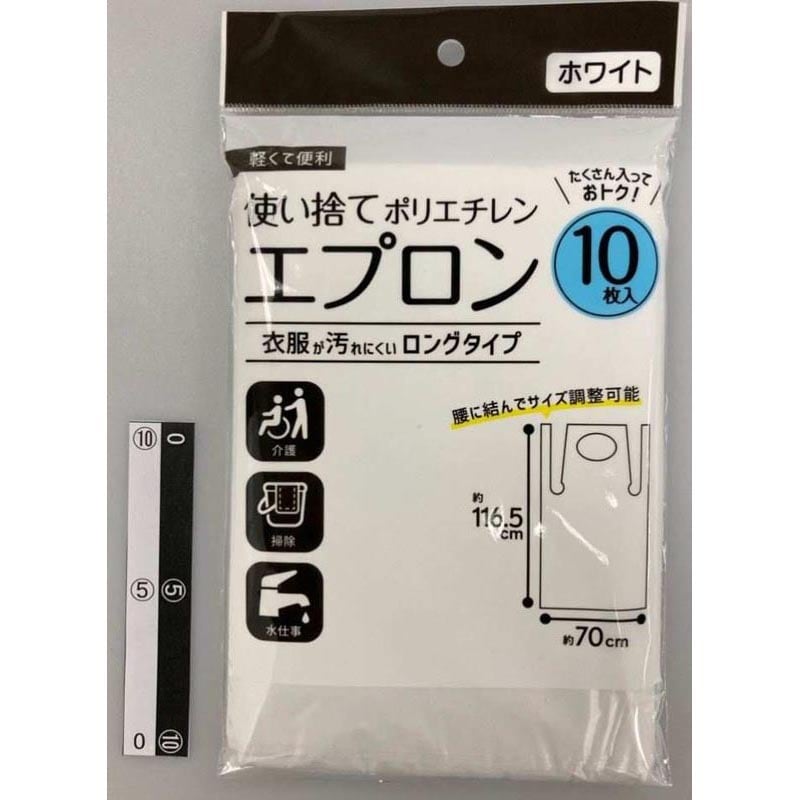 ダイソーのエプロン、おすすめ８選！ 実用的なものからおしゃれなものまで – grapeグレイプ