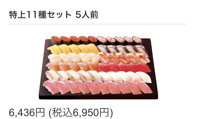 江別情報収集センター on X: 