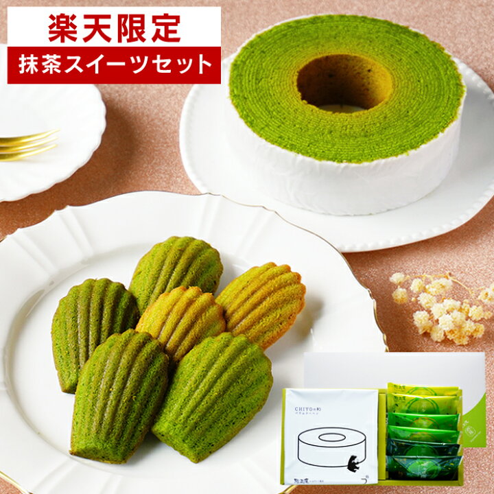 Amazon.co.jp: 京ばあむ 3.5cm厚 京都 抹茶と豆乳のバームクーヘン×3個 : 食品・飲料・お酒