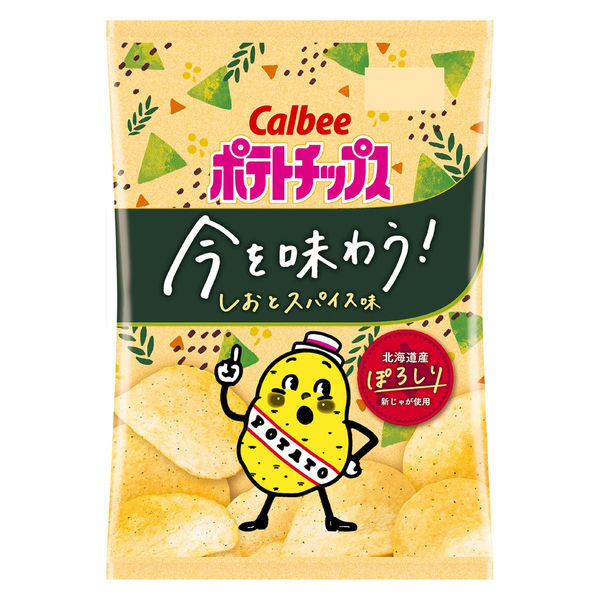 パリのパティシエ 長江桂子さんにお菓子を習う Vol.14 サブレ・ディアマン - T JAPAN:The New York Times StyleMagazine 公式サイト