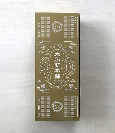 馬上就要到聖誕節啦！ 多口製菓的神鹿物語祝大家聖誕節快樂！ 如果這個聖誕節有機會來奈良觀光的話， 一定也不要忘記帶走一盒奈良特產神鹿物語呀！下面是奈良の多口製菓的Instagram連結: https:www.instagram.com taguchiseika會介紹更多有趣的日本流行吃法喔