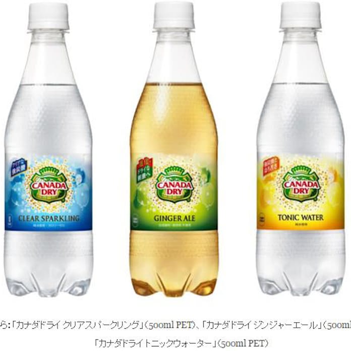 Amazon.co.jp: コカ・コーラ カナダドライ ジンジャーエール PET1.5L : 食品・飲料・お酒