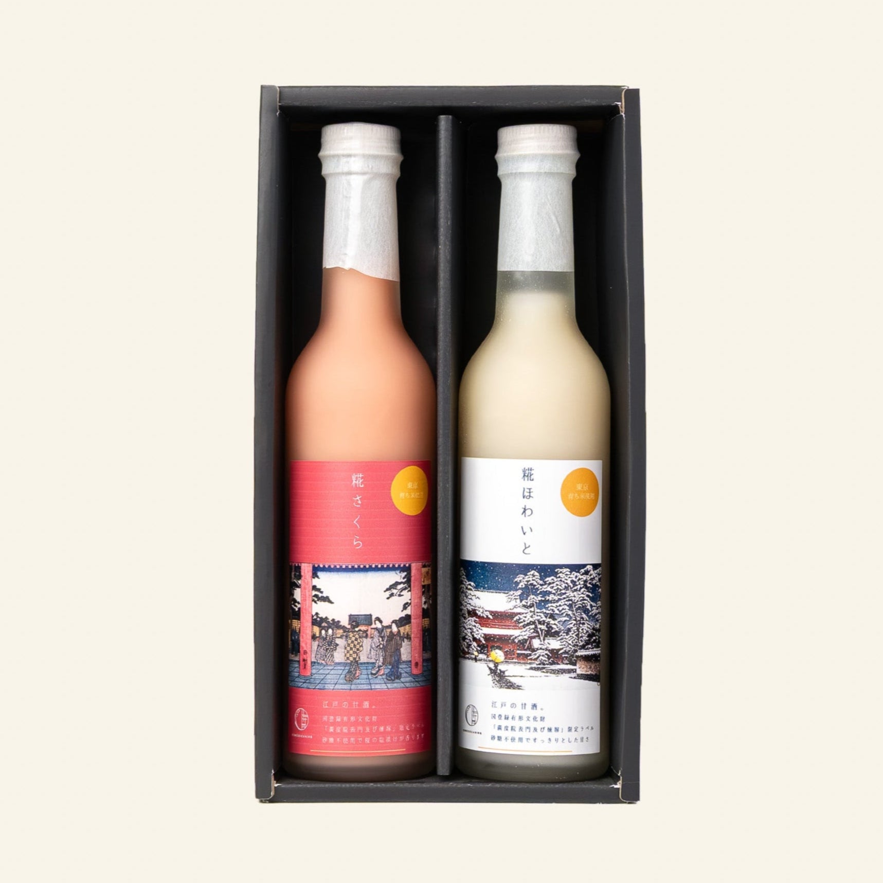 山崎屋の奈良漬