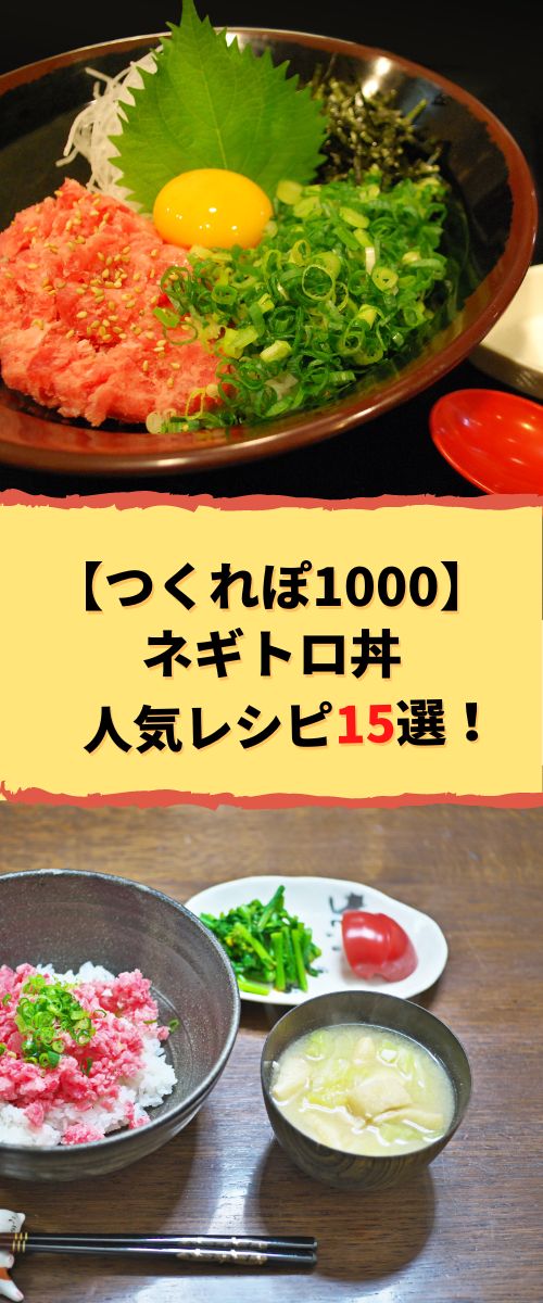 丼物の簡単レシピ・人気料理 1位～20位 - 楽天レシピ
