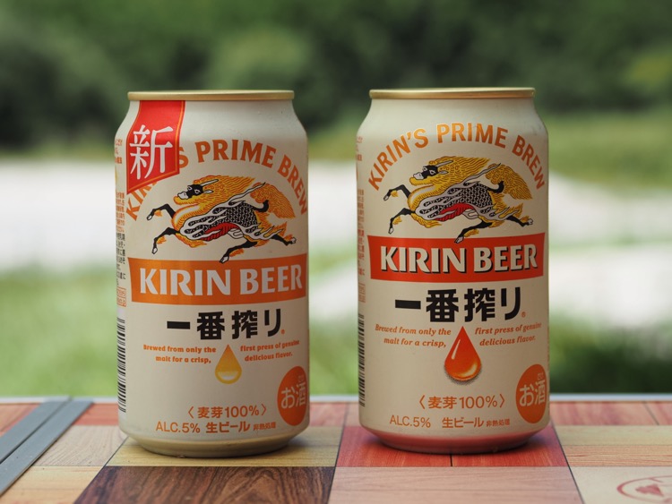 キリン 一番搾り生ビール 633ml 20本 大瓶 ケース販売 P箱 キリン ビール 本州のみ送料無料 - 酒楽ＳＨＯＰ