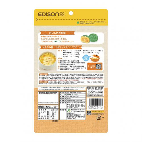 ♪ほわっほわ 我が家のフレークパン♪ by wonderfulworldクックパッド簡単おいしいみんなのレシピが392万品