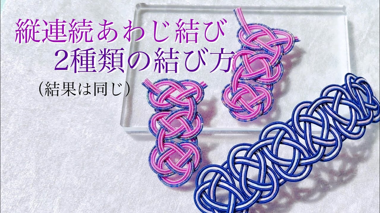 水引体験 松結びバレッタを作ろう！ アトリエ十日月 - じゃらん遊び体験