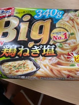 レンジねぎ塩レモン豚パスタ - 料理研究家リュウジのバズレシピ.com