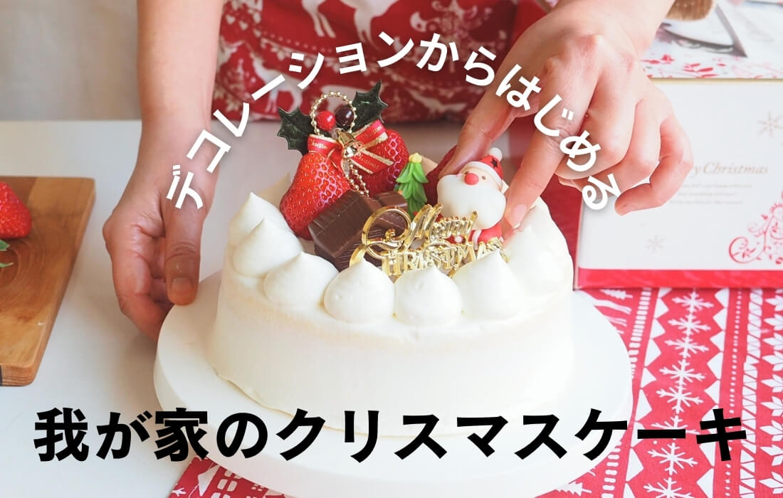 ママモコモ日本テレビ