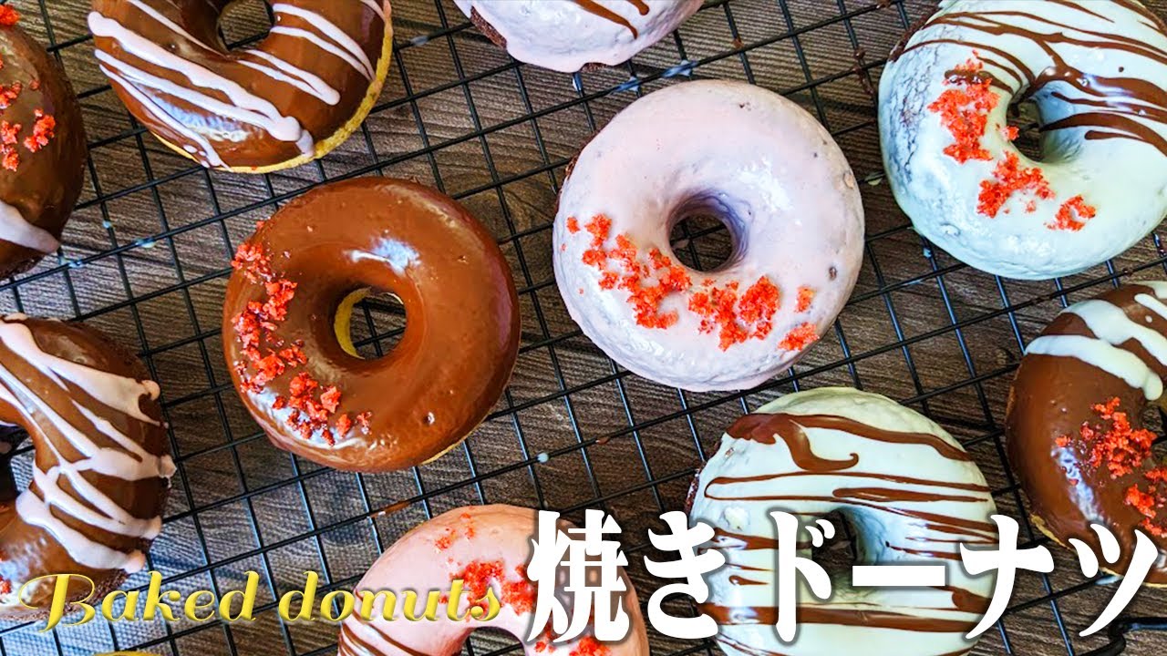 クリスマスドーナツ