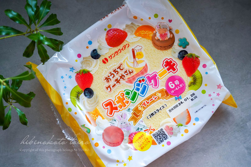 手軽で美味しい♡市販のふわふわパンケーキ！LEE