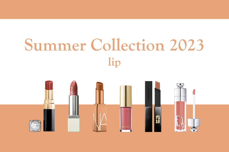 リンメル「落ちないリップ」の夏新色をスウォッチ！ 唇に映えるお洒落なベリーカラーが登場夏コスメ2024マキアオンライン美容雑誌『MAQUIA マキア 』公式ビューティサイト