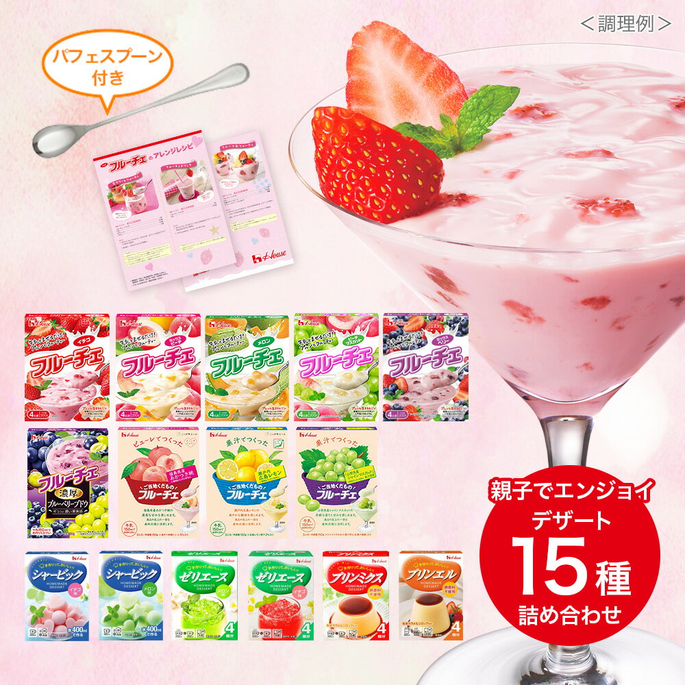 ハウス フルーツインゼリー チェリーの感想・クチコミ・商品情報 もぐナビ