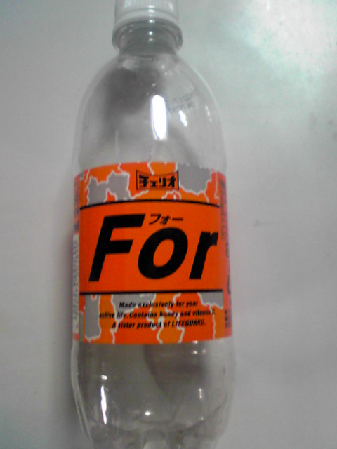 2ケースチェリオ 3つの果実 PET 500ml×24本×2ケース：合計48本北海道・沖縄・離島配送不可ライフガード チェリオ500ml×24本×2ケース48本送料無料 、一部地域は除くエナジードリンク 栄養ドリンク 爆買 : ミニストップネットショップ - 通販-