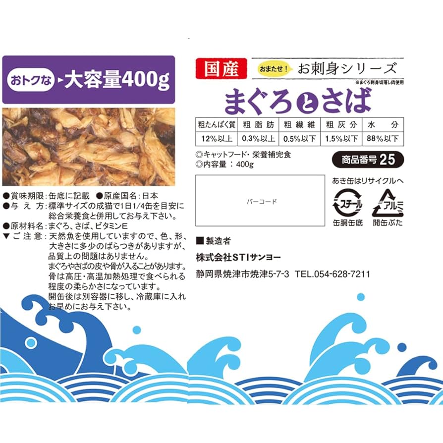 マグロの栄養 毎日食べるならお刺身5切程度を目安に！期待できる効果効能を管理栄養士が解説！ - トクバイニュース