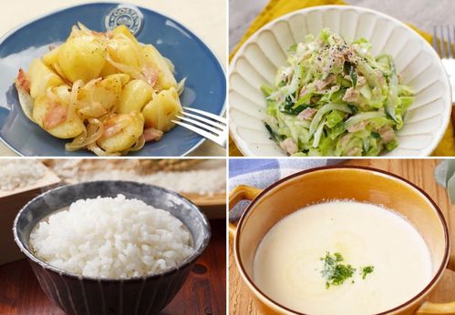 ポテトコンソメスープ ジャーマンポテト風♪簡単スープ