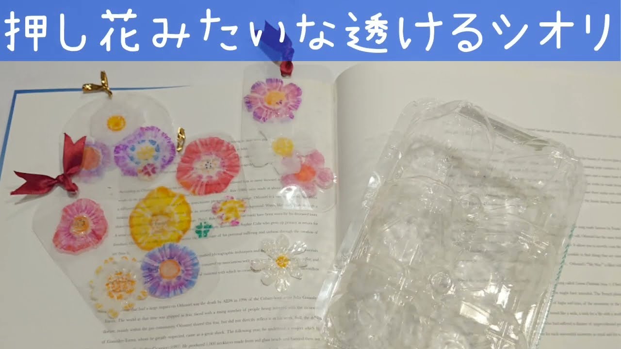 💗たまごパックのおもちゃ💗 こんにちは！ 今日はたまごパックを使った手作りおもちゃの製作遊びを紹介します！🥚 ビー玉の誤飲やパックで手を切るなどの怪我に気をつけながら、楽しく遊んでくださいね！製作 製作遊び 保育士 幼稚園教諭 保育教諭 保育士さんと繋がり