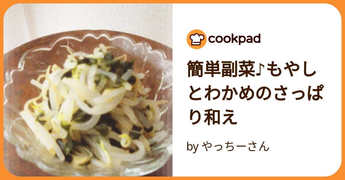 毎日悩まない! 15分でできる一汁一菜の一週間献立 冬レシピ 1東京ガス ウチコト