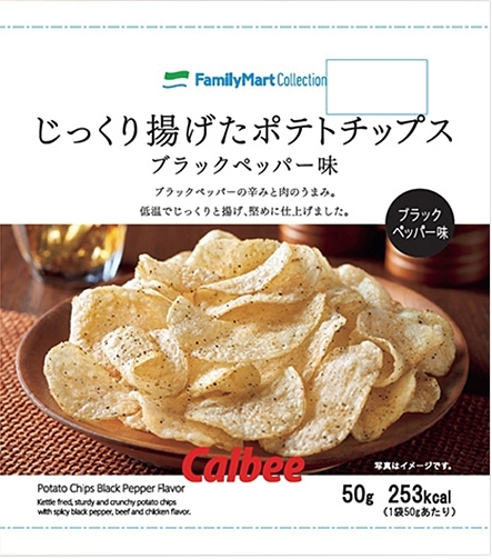 堅あげポテト 鬼旨ブラックペッパーふくろうぷらざ