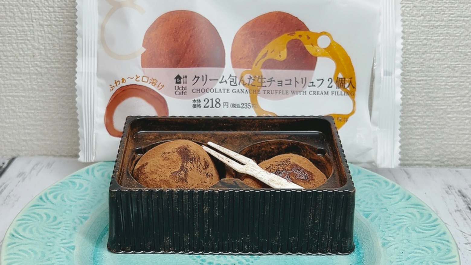 クリーム入り生チョコトリュフのレシピお菓子・パン材料・ラッピングの通販 cotta＊コッタ